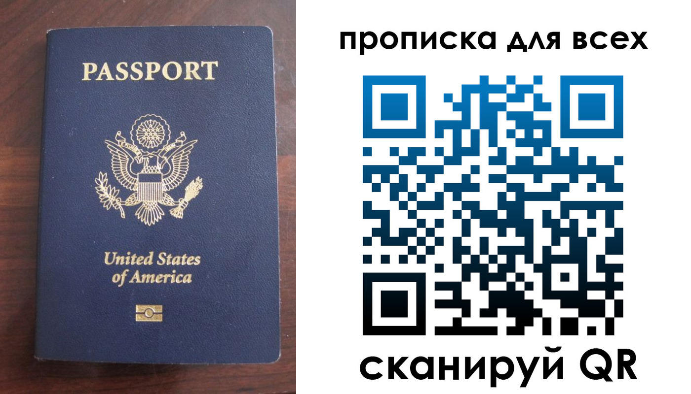 где прописаться в Грязовце
