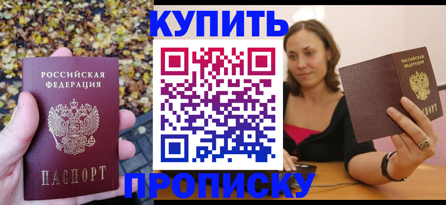 регистрация для дет. сада в Грязовце